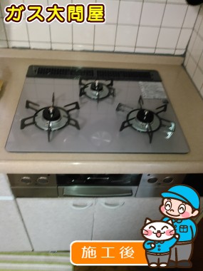 東京都板橋区でのRHS31W17G24R-STWへの交換工事（板橋店施工）