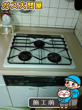 東京都板橋区でのRHS31W17G24R-STWへの交換工事前の状態（板橋店）