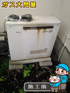 東京都町田市でのRUF-E2008SAGへの交換工事前の状態（府中店）