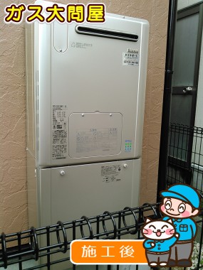 RVD-E2001SAW2-1(A)への交換工事