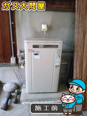 三重県桑名市でのRUF-A2003SAG(A)への交換工事前の状態（四日市店）