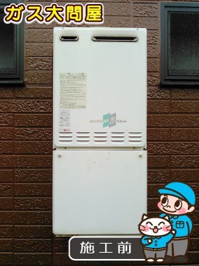 愛知県稲沢市でのRUF-A2005SAWへの交換工事前の状態（一宮店）