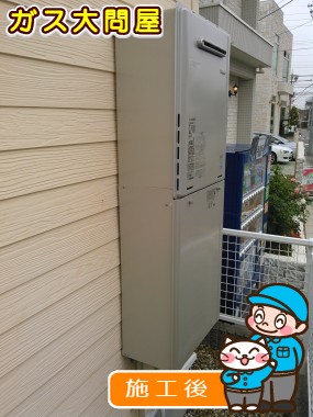 愛知県春日井市でのRUF-E2005SAWへの交換工事（春日井店施工）