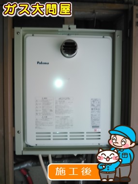 愛知県名古屋市港区でのFH-244AWDL3-2への交換工事（名古屋南店施工）