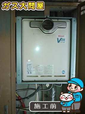 愛知県名古屋市港区でのFH-244AWDL3-2への交換工事前の状態（名古屋南店）