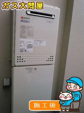 神奈川県川崎市高津区でのGT-C2452SAWX-2 BLへの交換工事（川崎店施工）