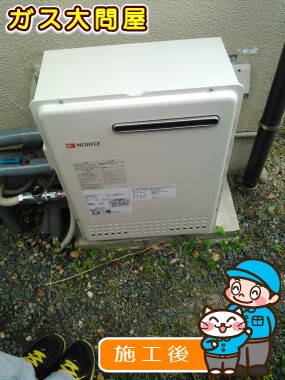 福岡県福岡市南区でのGT-2450SARX-2 BLへの交換工事（福岡南店施工）