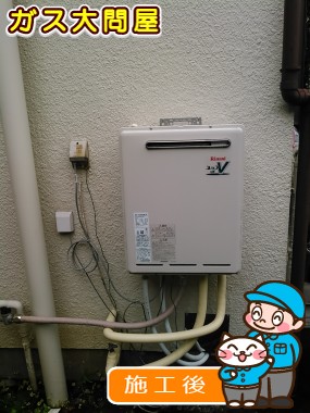 東京都豊島区でのRUF-A2000SAW(A)への交換工事（板橋店施工）