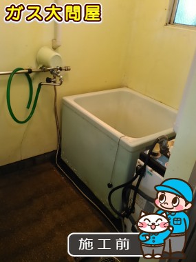 愛知県岡崎市でのRBF-ASBNへの交換工事前の状態（刈谷店）