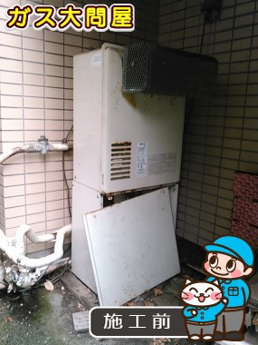 東京都品川区でのRUF-E2005SAWへの交換工事前の状態（品川武蔵小山店）