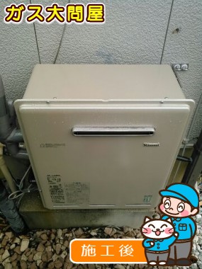 愛知県刈谷市でのRUF-E2008SAGへの交換工事（刈谷店施工）