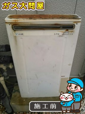 愛知県刈谷市でのRUF-E2008SAGへの交換工事前の状態（刈谷店）