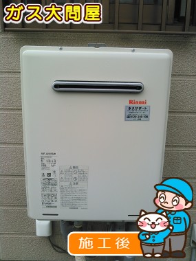 愛知県岡崎市でのRUF-A2005SAWへの交換工事（刈谷店施工）