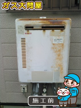 愛知県岡崎市でのRUF-A2005SAWへの交換工事前の状態（刈谷店）