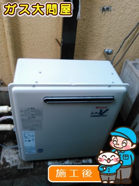 東京都大田区でのRFS-A1610SAへの交換工事（田園調布店施工）