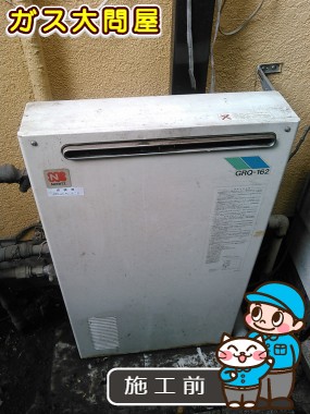 東京都大田区でのRFS-A1610SAへの交換工事前の状態（田園調布店）