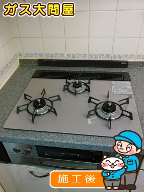 神奈川県横浜市青葉区でのRHS31W17G24R-STWへの交換工事（横浜東店施工）