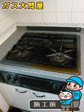 神奈川県横浜市青葉区でのRHS31W17G24R-STWへの交換工事前の状態（横浜東店）