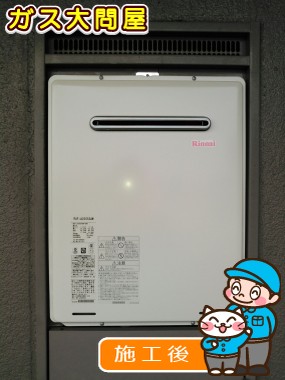 愛知県春日井市でのRUF-A2000SAW(A)への交換工事（春日井店施工）