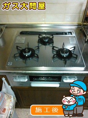 N3WN6RWTSKSVへの交換工事