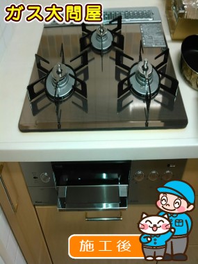 RHS31W15G23R3-STWへの交換工事