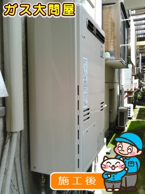 大阪府豊中市でのRUFH-V2403SAW(B)への交換工事（北摂店施工）