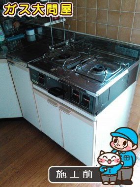 愛知県名古屋市昭和区でのPD-N57WV-60CH-R＋PDC-610W-1への交換工事前の状態（名東店）