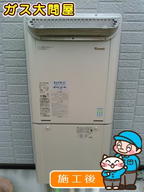 愛知県岡崎市でのRUF-E2405SAWへの交換工事（刈谷店施工）