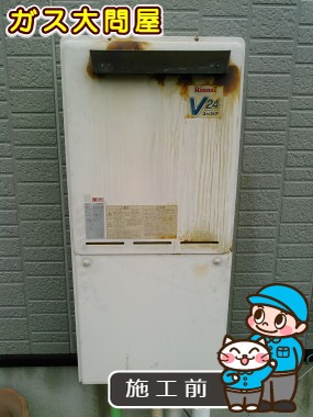 愛知県岡崎市でのRUF-E2405SAWへの交換工事前の状態（刈谷店）