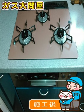 福岡県福岡市南区でのRHS31W17G25R-STWへの交換工事（福岡南店施工）