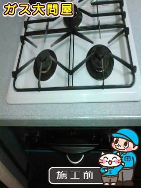 福岡県福岡市南区でのRHS31W17G25R-STWへの交換工事前の状態（福岡南店）