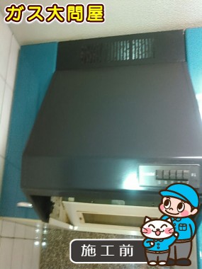 福岡県福岡市南区でのKLR-3S-AP601RSV(右排気)／KLR-3S-AP601LSV(左排気)への交換工事前の状態（福岡南店）