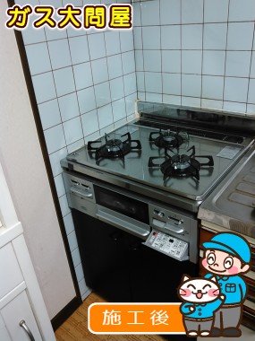 愛知県名古屋市東区でのN3WN6RWTSSVへの交換工事（中村店施工）