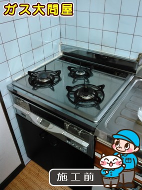 愛知県名古屋市東区でのN3WN6RWTSSVへの交換工事前の状態（中村店）