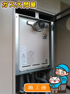 愛知県名古屋市港区でのRUF-A2003SAT(A)への交換工事（名古屋南店施工）