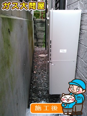 愛知県名古屋市昭和区でのRUF-E2405SAWへの交換工事（名東店施工）