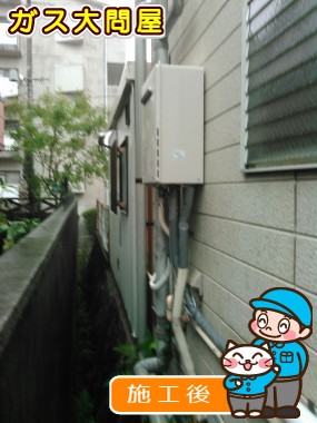 愛知県名古屋市名東区でのRUF-A2005SAWへの交換工事（名東店施工）