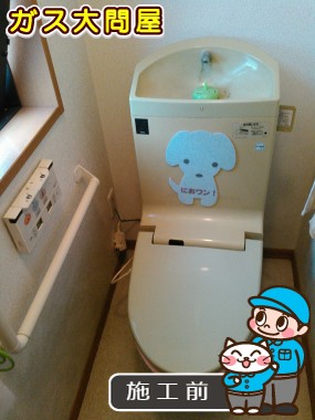 愛知県西尾市でのGBC-Z10SU＋GDT-Z180U＋CW-KA21への交換工事前の状態（刈谷店）