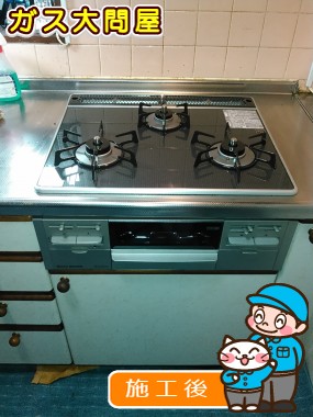 RS31W13A18RX-VLへの交換工事