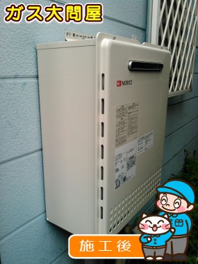 愛知県豊田市でのGT-2050SAWX-2 BLへの交換工事（刈谷店施工）