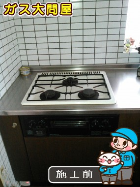 福岡県福岡市東区でのPD-N33-Rへの交換工事前の状態（福岡南店）