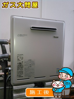 愛知県春日井市でのRUF-E2008SAGへの交換工事（春日井店施工）