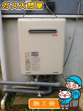 三重県四日市市でのRUF-A2005SAWへの交換工事（四日市店施工）