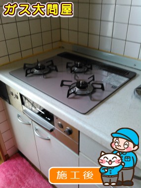 RHS31W17G24R-STWへの交換工事