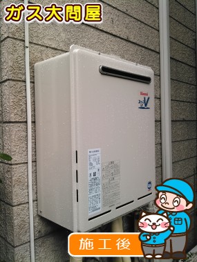 RUF-A2400AW(A)への交換工事