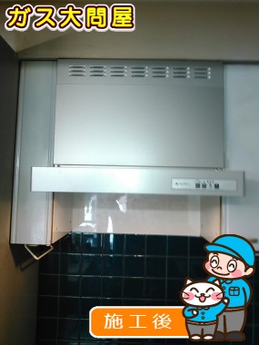 東京都大田区でのKLR-3S-AP601RSV(右排気)／KLR-3S-AP601LSV(左排気)への交換工事（田園調布店施工）