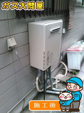 愛知県知多郡東浦町でのRUF-E2005SAWへの交換工事（名古屋南店施工）