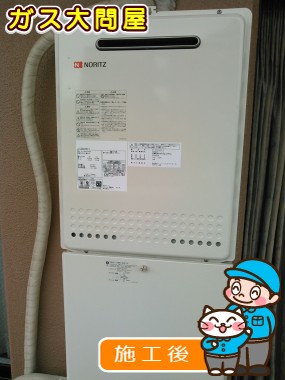 福岡県福岡市中央区でのGT-2050SAWX-2 BLへの交換工事（福岡南店施工）