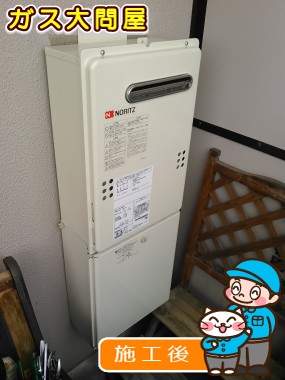 福岡県福岡市早良区でのGQ-2039WSへの交換工事（早良店施工）