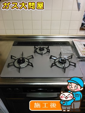 福岡県福岡市早良区でのRHS31W17G24R-STWへの交換工事（早良店施工）